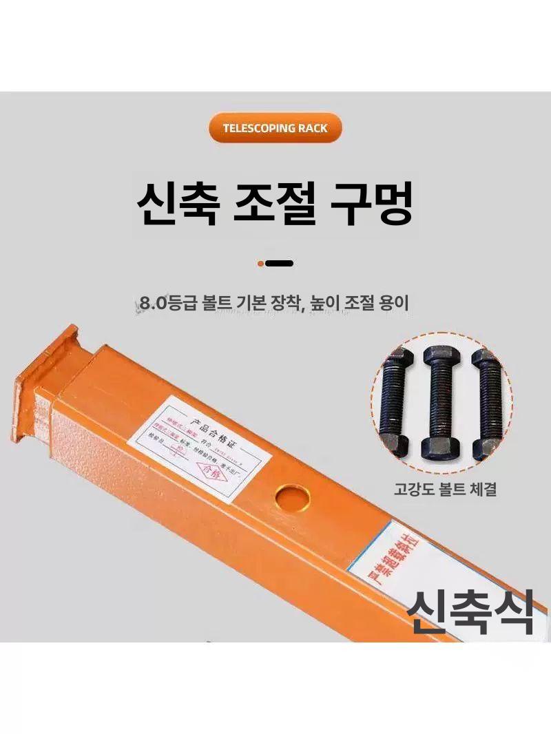 체인블록 체인블럭삼발이 삼각대 원치 체인미터 헤드 스탠드 이동식 크레인 도르래 - 상세 이미지 4