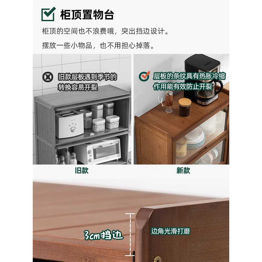 원목 주방 그릇장 냄비 다층 용 찬장 조미료 도어 캐비닛 3단 - 상세 이미지 5