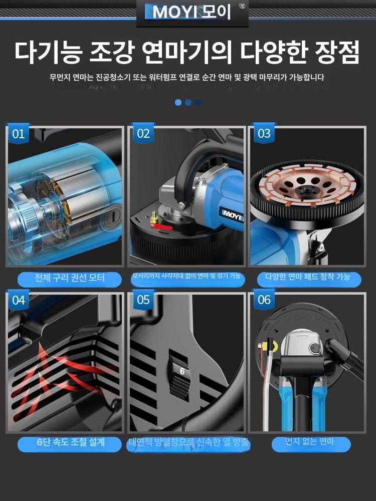 면갈이 연마기 시멘트바닥 산업용 그라인더 샌딩기 콘크리트 바닥 - 상세 이미지 3