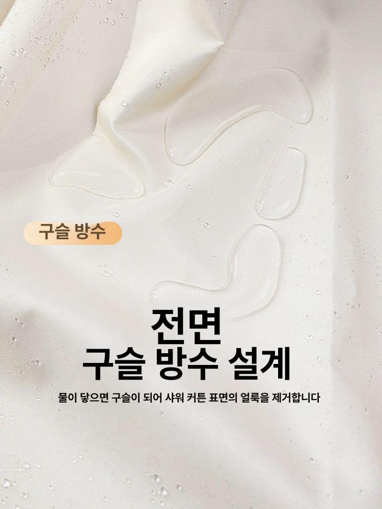 드로잉 샤워커튼 귀여운 방수 욕실 패브릭 파티션 워터프루프 인테리어 - 상세 이미지 5
