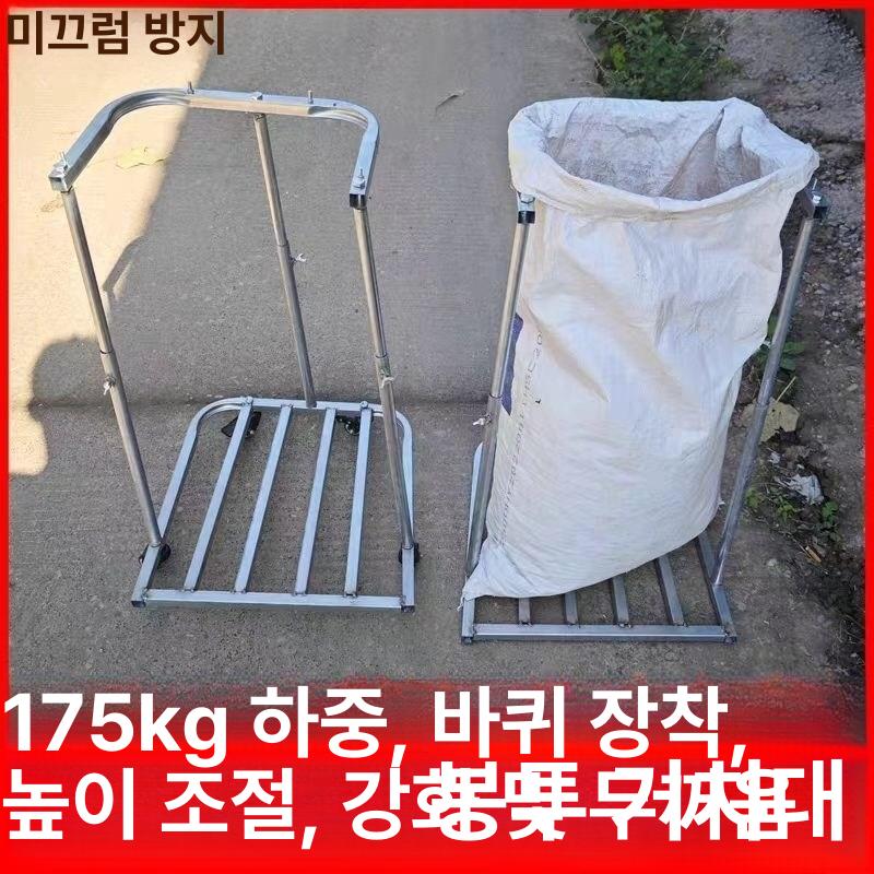 마대걸이 분리수거 프레임 견고한 스테인리스 이동식 높이조절 마대거치대 받침대 바퀴 없음 - 상세 이미지 3