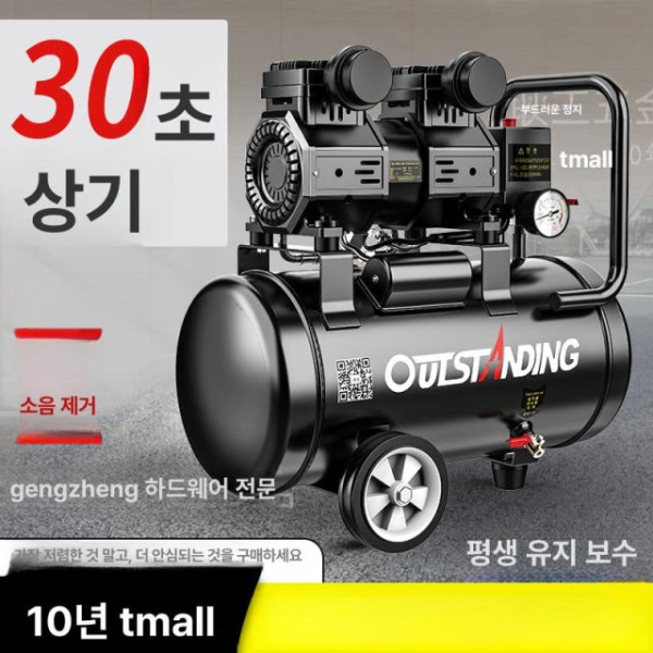 프리미엄 콤프레샤 오일프리 고압 무소음 저소음 5마력 공기압축기 - 상세 이미지 2