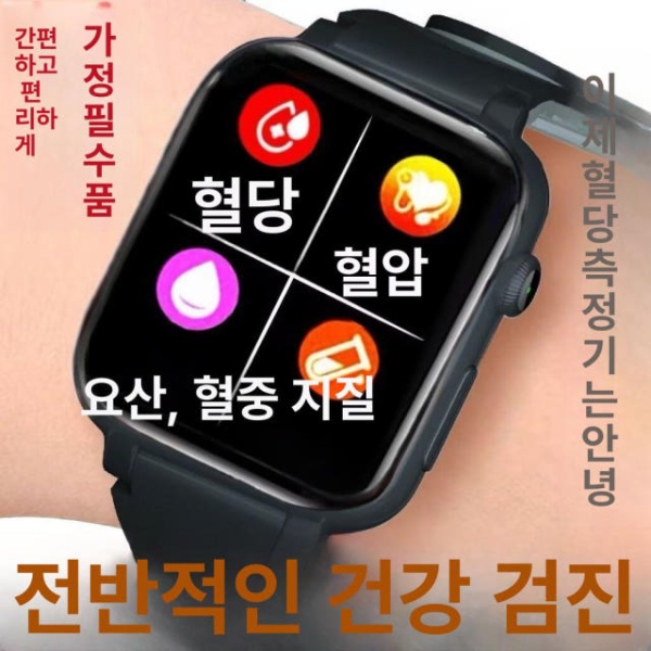 최첨단 스마트워치 혈압 심박수 수면 모니터링 통화 운동 손목밴드 연속혈당측정기 고정밀 - 상세 이미지 2