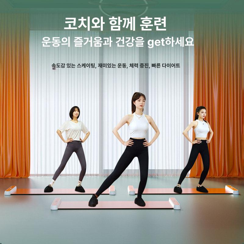 실내 스케이팅 훈련 균형 코어 연습 트랙 매트 180x50cm 핑크 1.5-1.8M - 상세 이미지 4