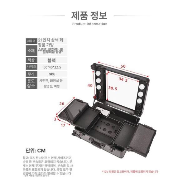 프리미엄 네일 메이크업 서랍 박스 수납 대용량 상자 매니큐어 - 상품 이미지