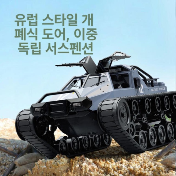 최강 무선 조종 스턴트 레이싱 고속 포크레인 장난감 원격제어 - 상세 이미지 4