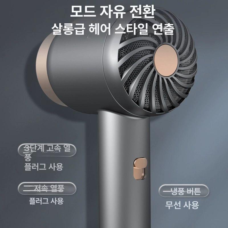 무선 헤어 드라이기 초경량 선없는 충전식 여행용 저소음 엘레강트 퍼플 냉풍 플러그인 - 상세 이미지 4