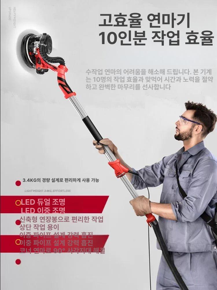 파워 샌더기 벽 시멘트 연마기 사포질 샌딩 장대 더블 광택기 샌딩기 원형 다용도 - 상세 이미지 2