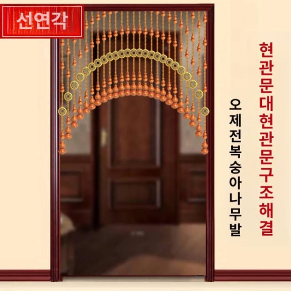럭셔리 중식 고전 목각 발 거실 화장실 식당 중국집 다크레드 - 상세 이미지 5