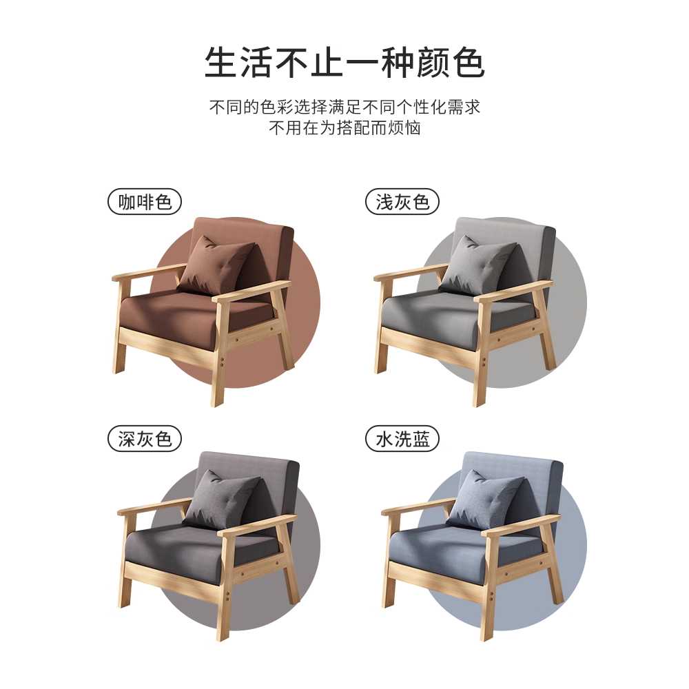 원목 작은 소파 자취방 거실 용 발코니 침실 소형 체어 이미지 6
