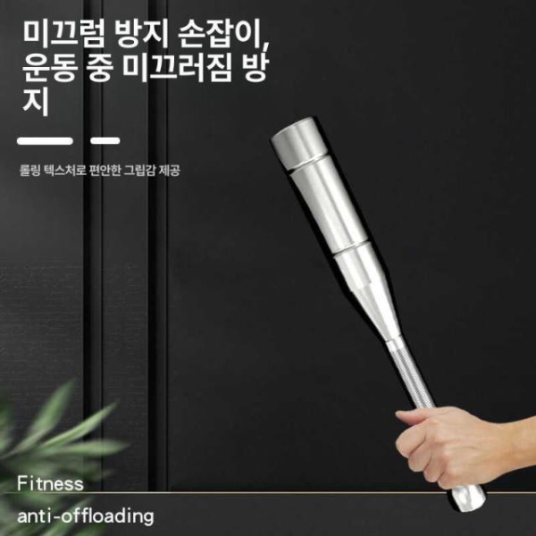 프리미엄 클럽벨 근력 해머벨 무게조절 헬스장 주르카네 홈짐 홈트 - 상세 이미지 4