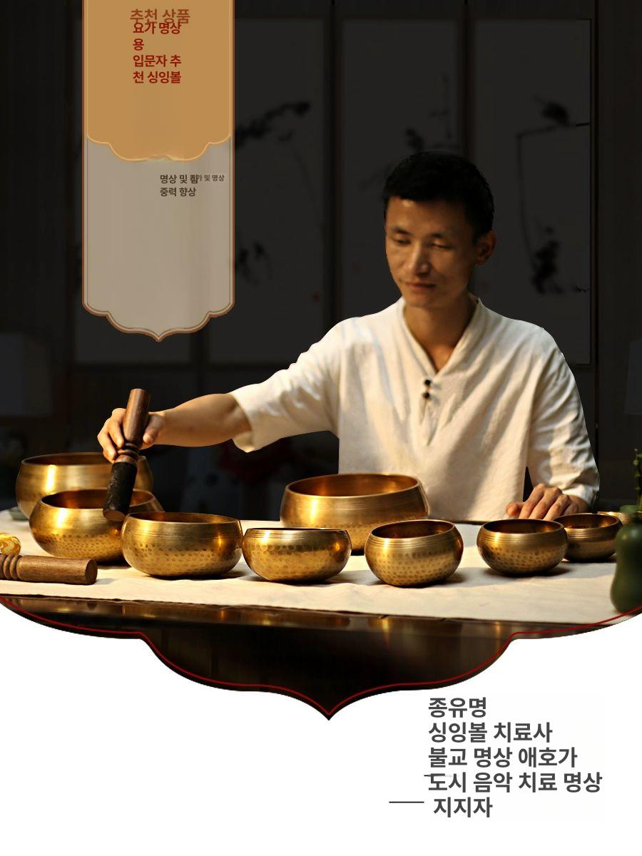 히말 싱잉볼 명상 네팔 테라피 불교 티벳 종 요가 힐링 신형 경문 루비 그릇 17cm 부속품포함 - 상세 이미지 2