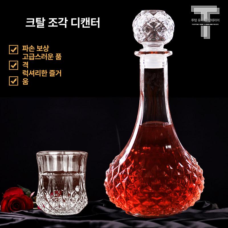 크리스탈 양주병 위스키병 옵션 술병 글라스 보틀 다이아몬드 퀼팅 보물 공 - 상세 이미지 2