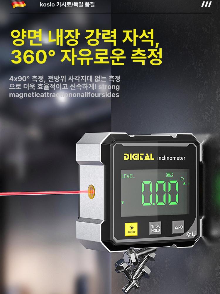 디지털 전자 수평계 고정밀 레이저 각도계 자석부착 알루미늄 바디 건설 목공 DIY 정밀 기본 비레이저 - 상세 이미지 4