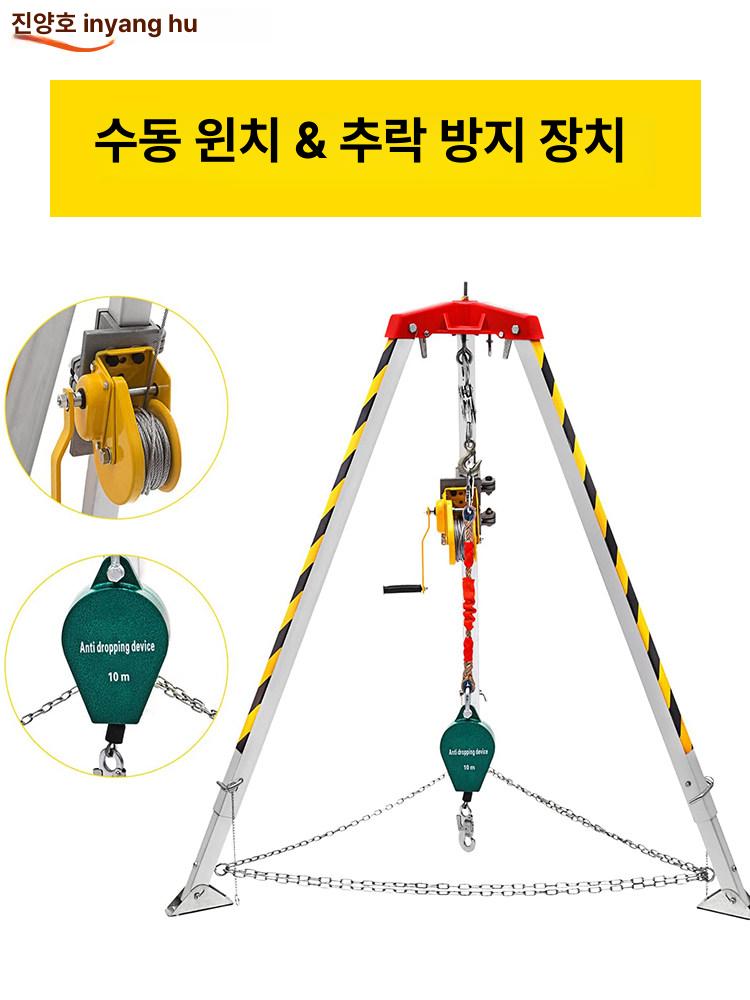 맨홀 삼각대 구조용 공사장 리프트 윈치 도르래 두꺼운 안전벨트 추락 방지 장치 1200lb - 상세 이미지 5