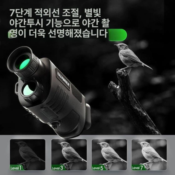 최첨단 적외선 카메라 망원경 군용 범위 퀴진스마트 - 상세 이미지 3
