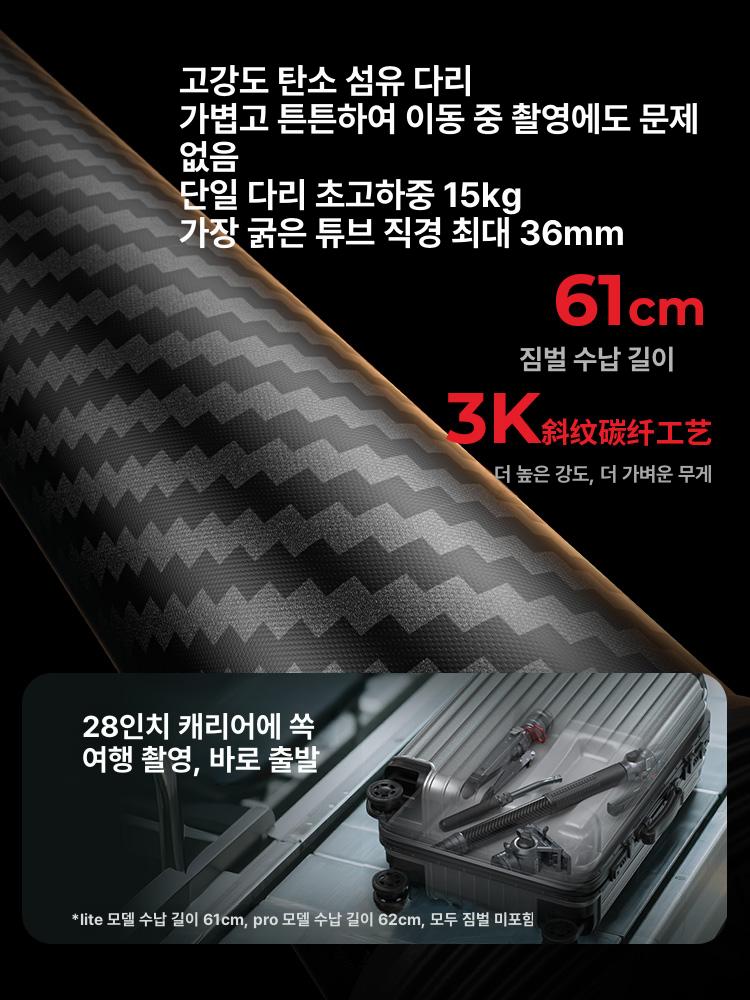 초경량 숄더리그 스마트폰 촬영 리그 V마운트 호환 액션 카본 섀도우 볼 헤드 - 상세 이미지 4
