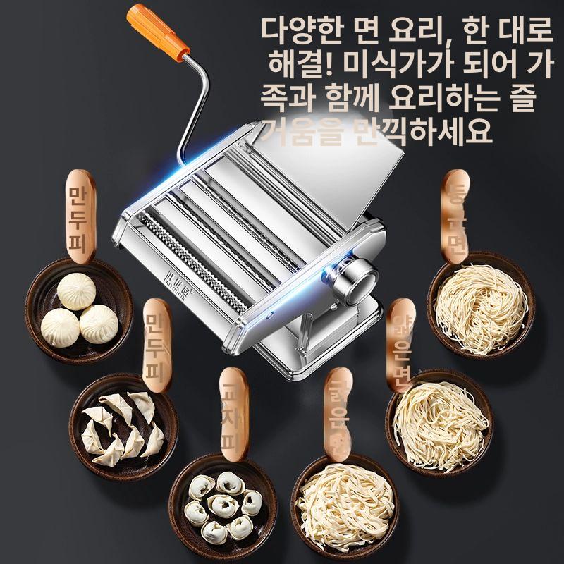 가정용 제면기 칼국수 머신 수동식 만두피 소형 면발 기계 주방용품 - 상세 이미지 2
