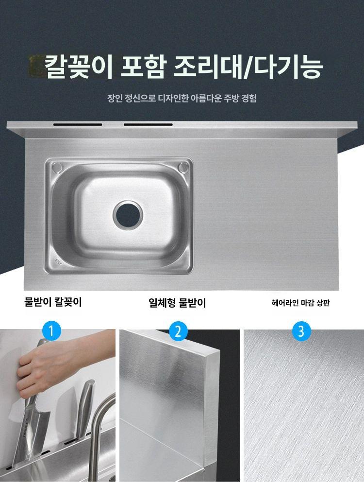 베란다싱크대 손빨래 개수대 소형 간이 탕비실 씽크대 120x50x80 좌측 - 상세 이미지 4