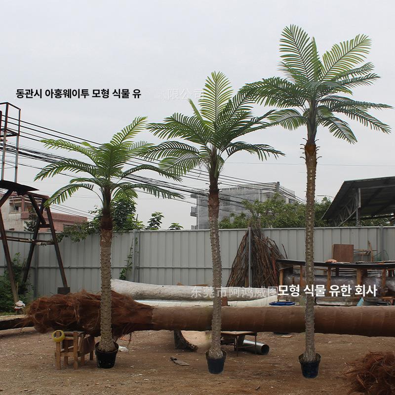 대형 실내외 인조 나무 장식용 그린 플랜트 1.9m 다중 가지 니들 - 상세 이미지 3