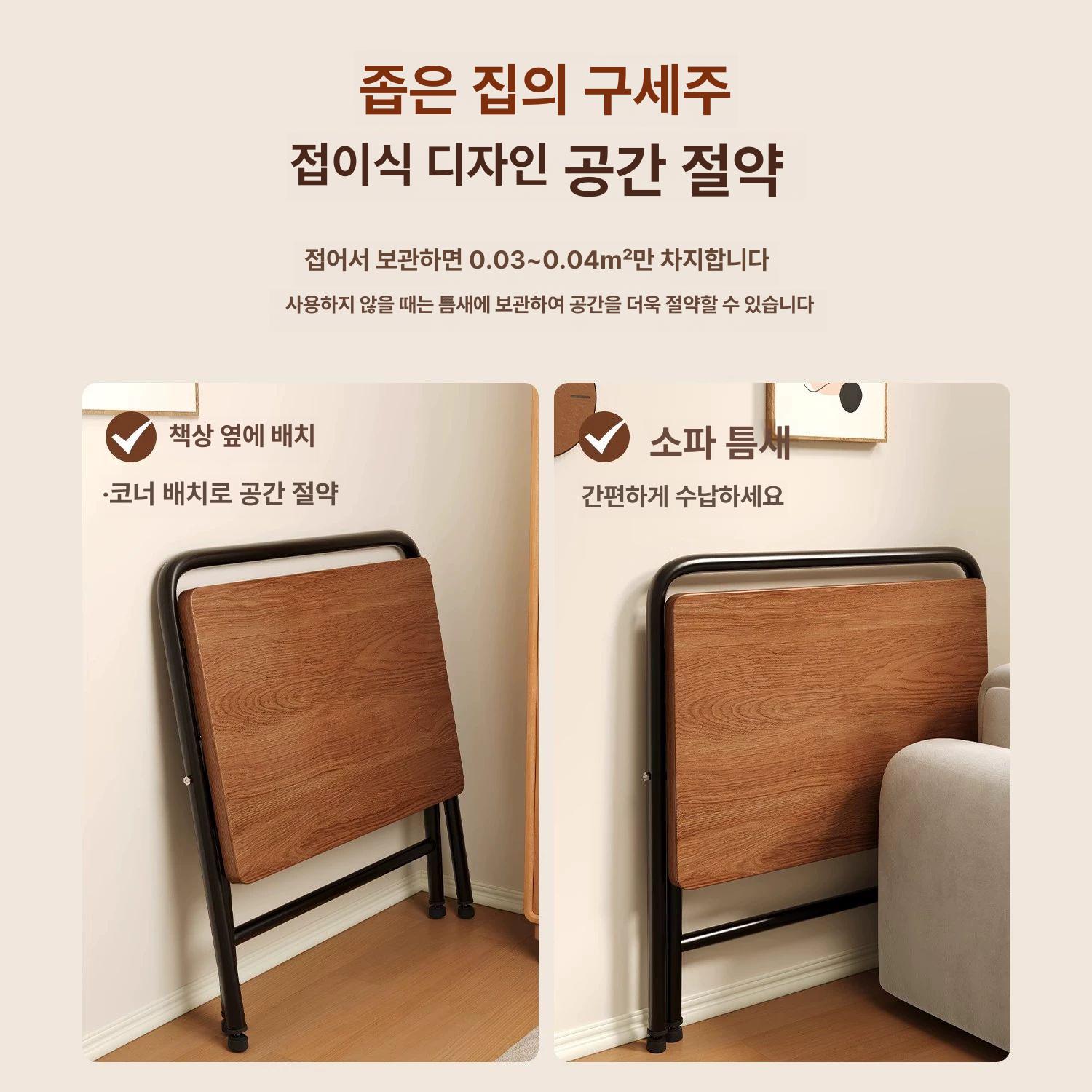 미니 테이블 접이식 사무실 간이책상 공부방 거실 서재용 폴딩 데스크 - 상세 이미지 3