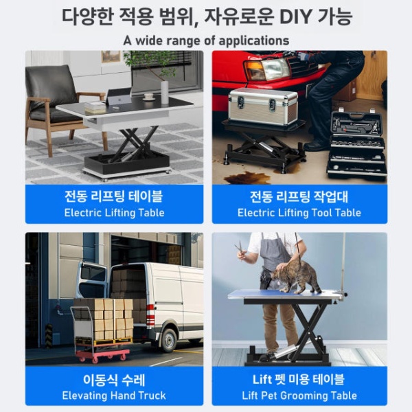 고성능 전동 테이블 유압식 가정용 기본형 가위리프트 접이식 - 상세 이미지 5