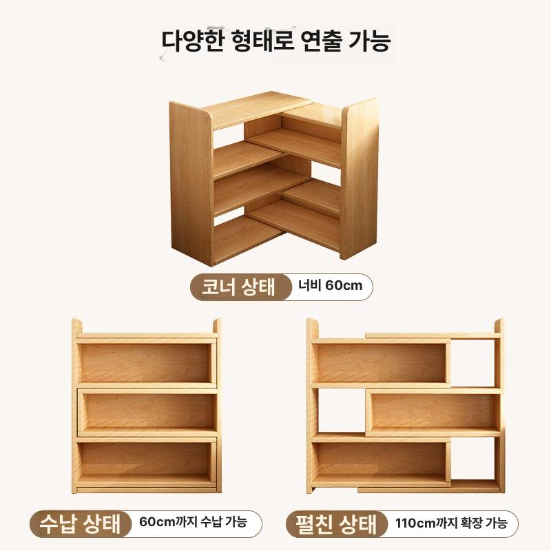 책장 책꽂이 심플 서재 공부방 인테리어 칼라 벽 코너책상 캐비닛 수납장 - 상세 이미지 4