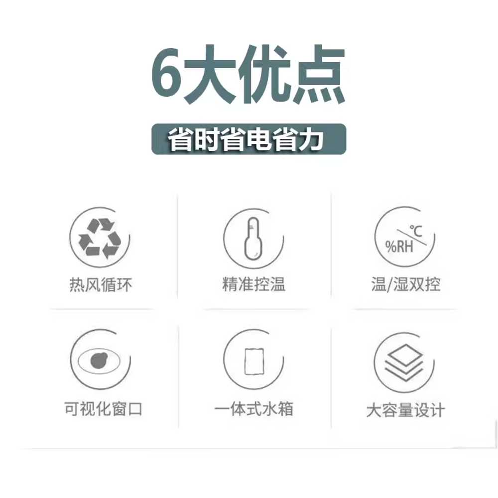 업소용 발효기 오븐 찐빵 요구르트 컴퓨터 제어식 상자 디지털 이미지 6