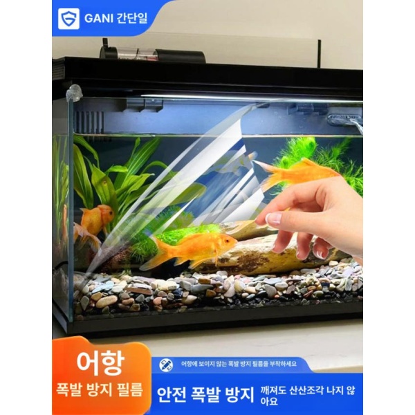 프리미엄 키노 무환수 필름 자동청소 베타 어항 대형 방폭 물고기 - 상품 이미지