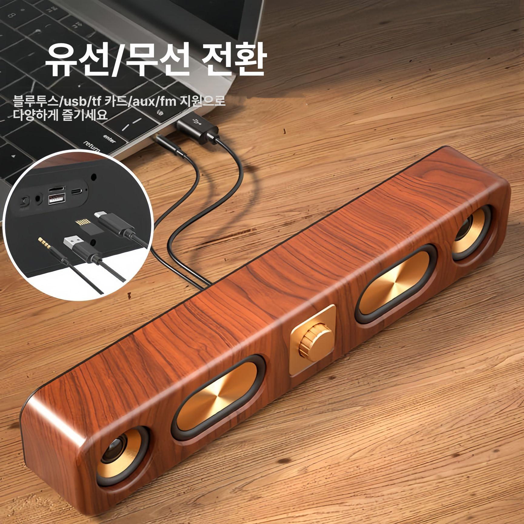 레트로 스피커 가정용 라디오 데스크탑 우드 감성 오디오 - 상세 이미지 5