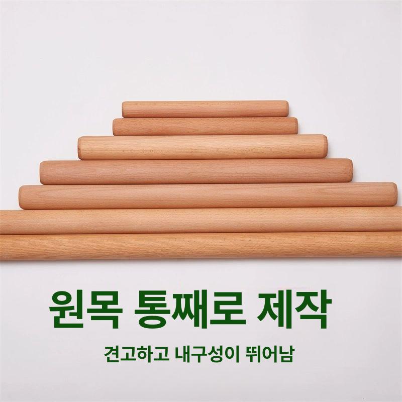 나무 밀대 제빵 순록 도구 케이크 베이킹 롤러 30cm 1.6cm - 상세 이미지 2
