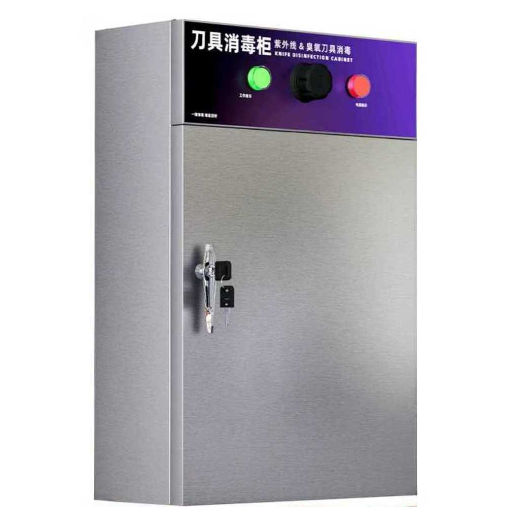 UV 칼 소독기 스텐 업소용 용 주방 벽걸이형 살균 상자 키잠금 - 상품 이미지