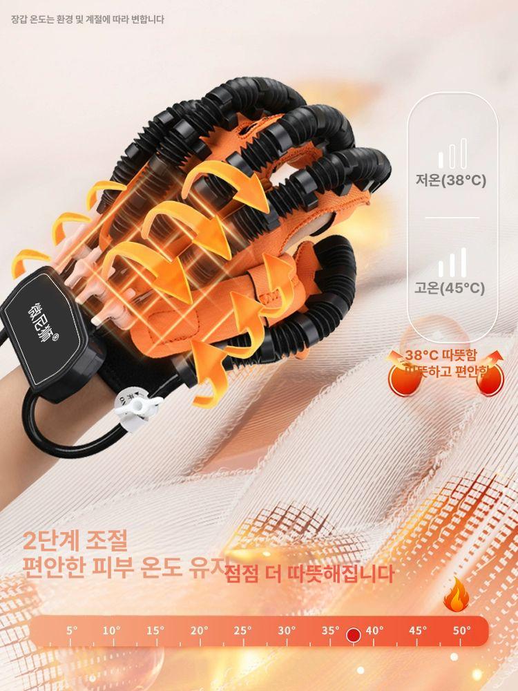 손가락 자동 운동기기 장갑 훈련 트레이닝 스트레칭 플래그십 C S 분리+온열+반응+재활 기기 A - 상세 이미지 3