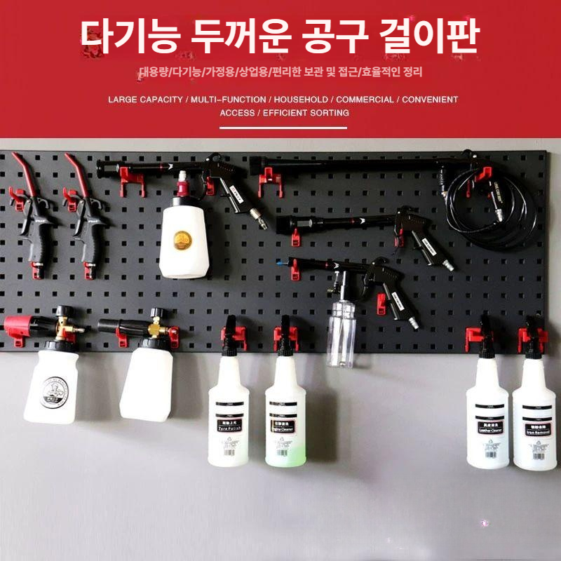 공구 걸이대 벽걸이 철제 정리랙 부품 거치판 이동식 보드 작업대 수납 - 상세 이미지 3