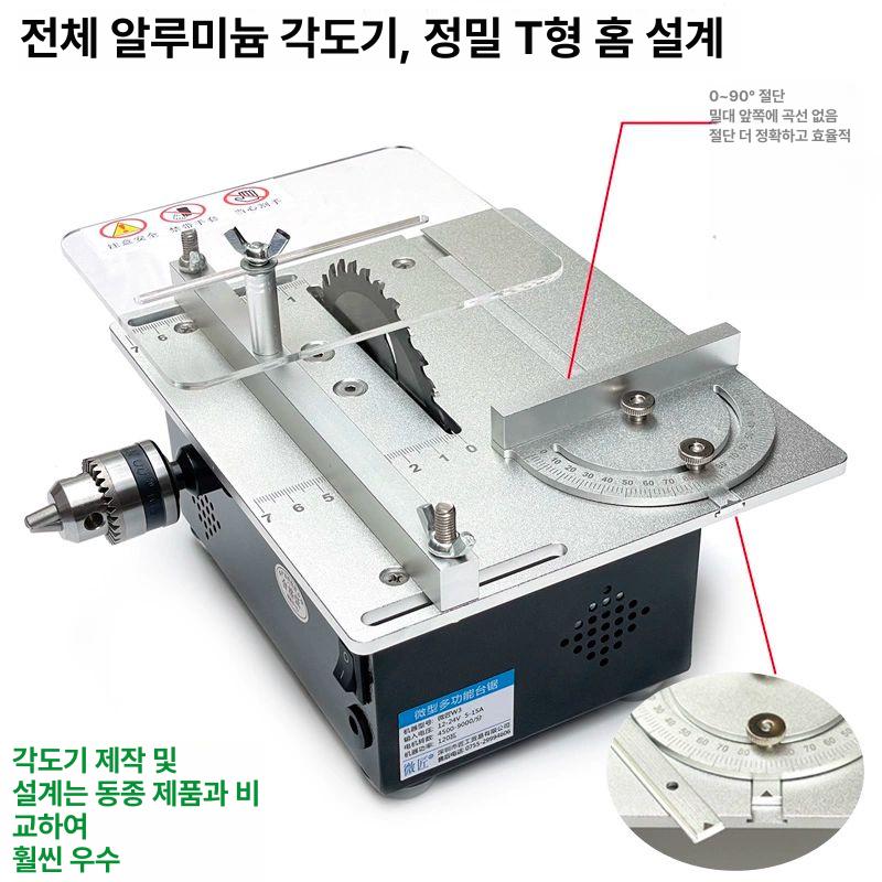 아크릴 절단기 커팅기 소형 미니 전문가용 목공용 기본 각도 - 상세 이미지 4