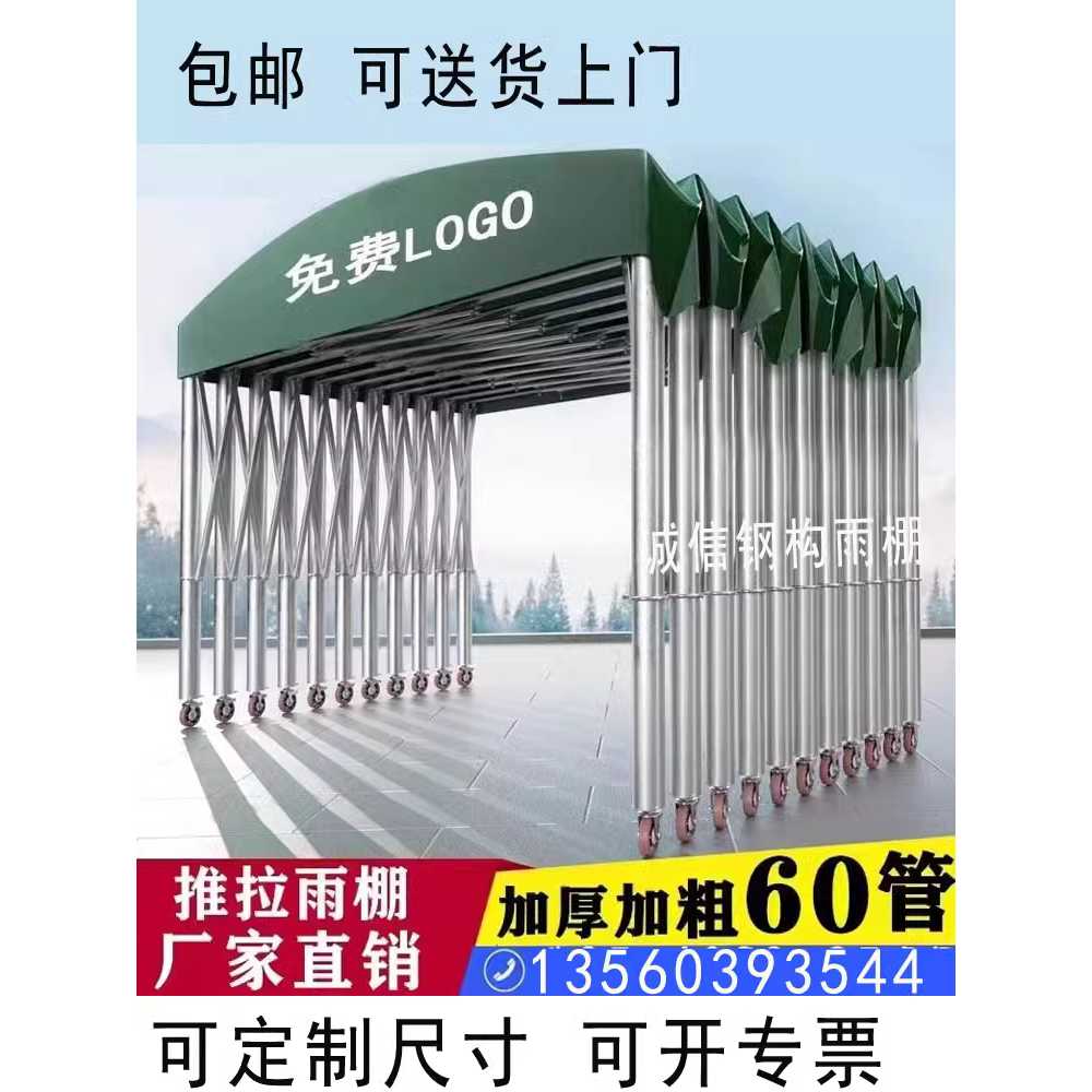 천막 차고 이동식 노점 야외 용 푸시풀 접이식 텐트 캐노피 3x3x2.5m - 상세 이미지 2