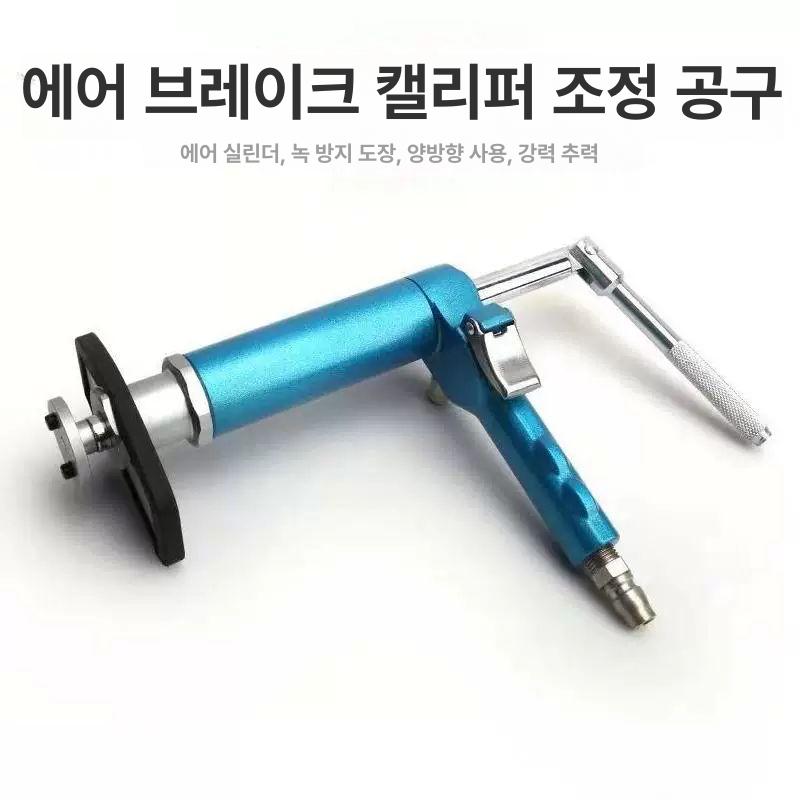 디스크 교환기 브레이크 교체 공압공구 라이닝 분해 자동차 세트 정비 수리툴 - 상세 이미지 2