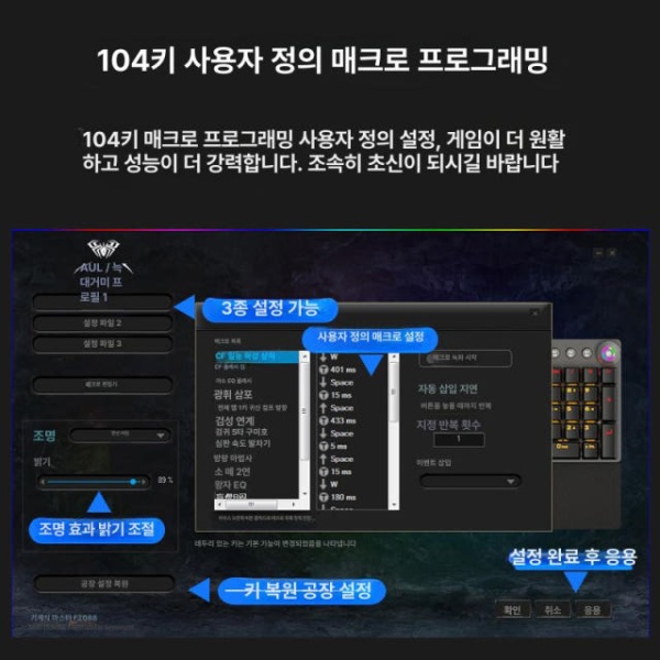 최강 게이밍 독거미 마우스 헤드셋 세트 컴퓨터 기계식 키보드 게이밍키보드 - 상세 이미지 4