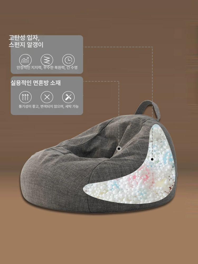 1인용 빈백소파 안락한 좌식 거실 쿠션 인테리어 1인 비즈백체어 - 상세 이미지 3