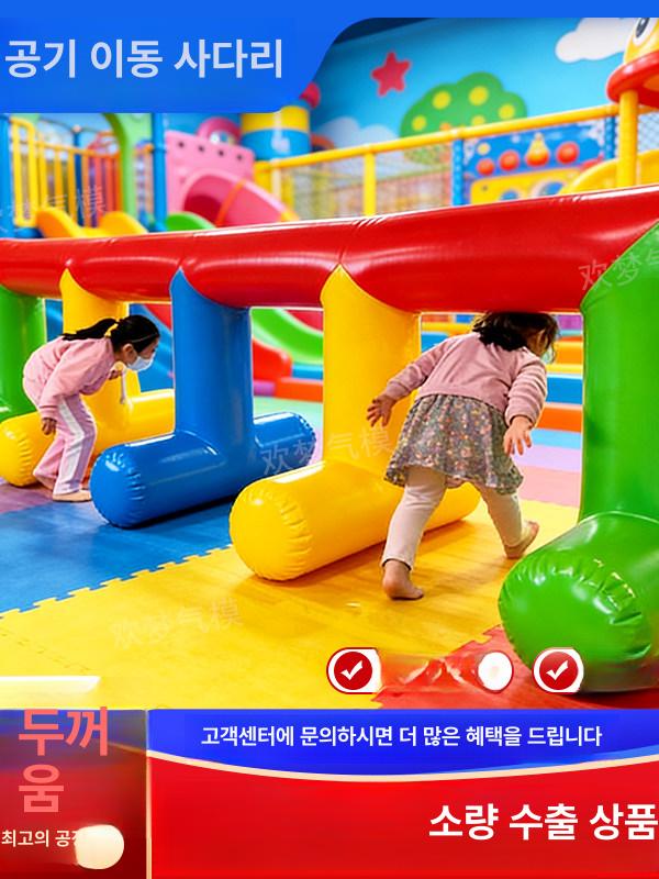 에어사다리 게임 체육대회 운동회 야유회 팀빌딩 행사 레크레이션 - 상세 이미지 3