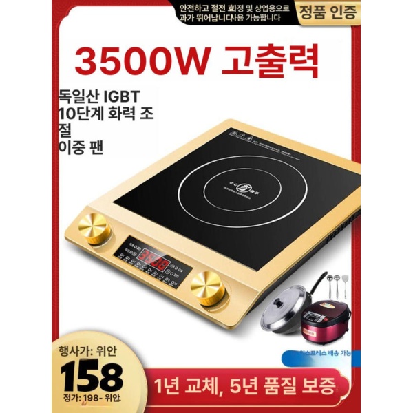 프리미엄 업소용 육수 린치핀마켓 레인지 하이라이트 고화력 상업용 - 상세 이미지 2