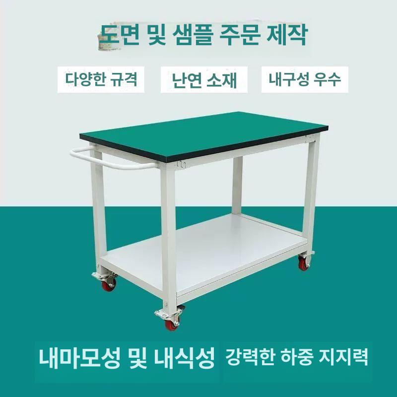 제전 대차 카트 구루마 이동식 클린룸용 이송용 수레 길이 60 40 화이트 - 상세 이미지 2