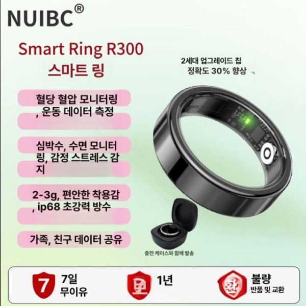 프리미엄 스마트링 혈당 심박수 건강 모니터링 연속혈당측정기 방수 블루투스 혈압 산소 수면 커플 - 상세 이미지 2