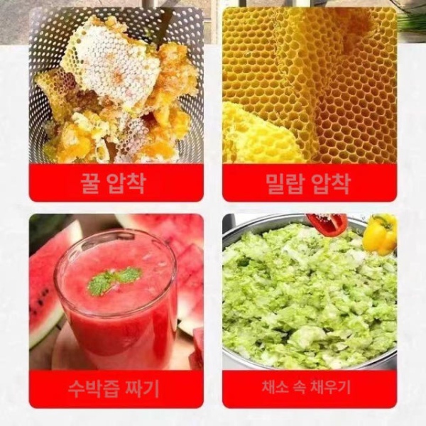 프리미엄 스텐 토종꿀 허니프레스 착즙기 탈봉기 채밀기 프레스기 - 상세 이미지 5