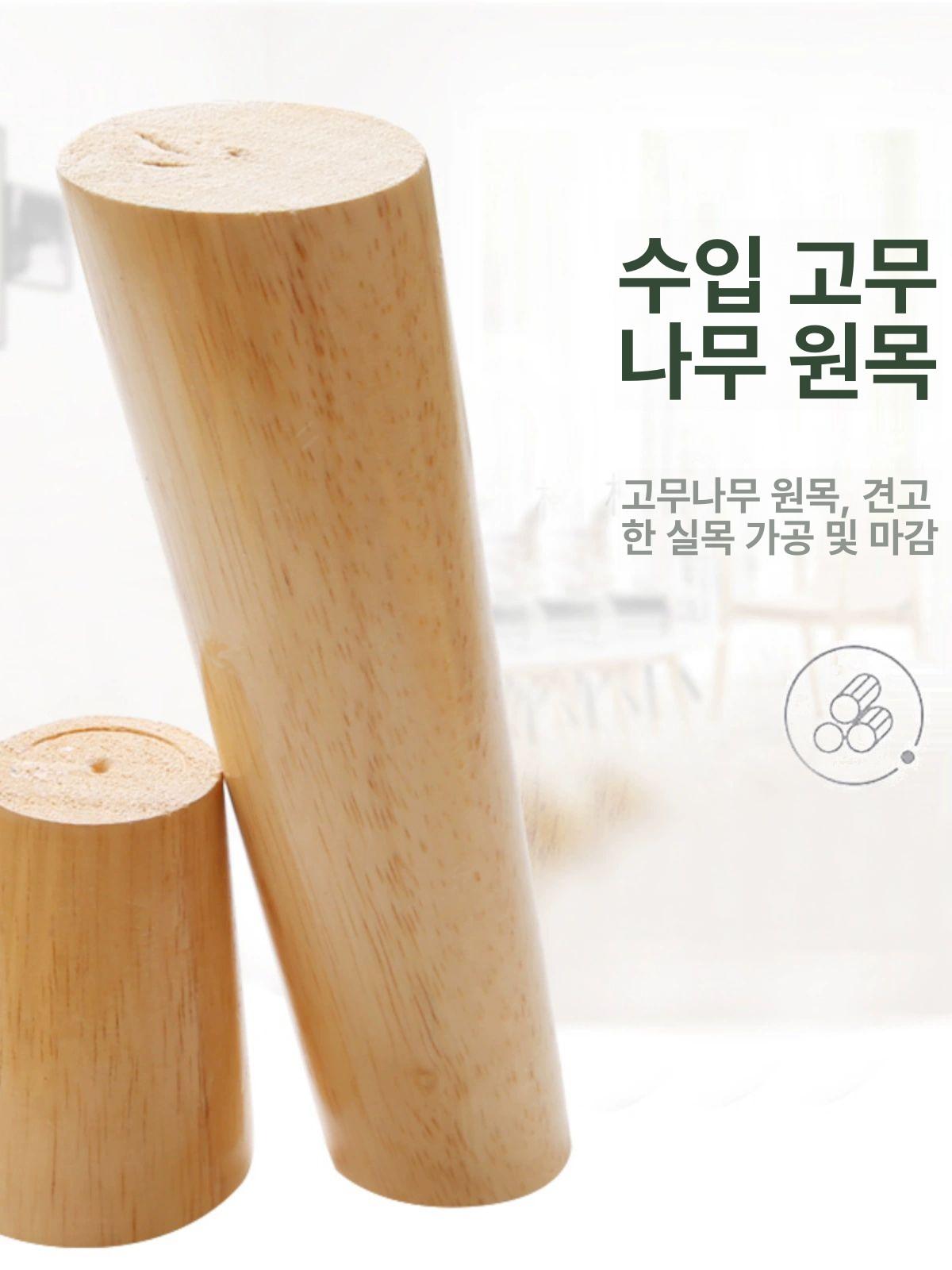 원목 소파 다리 받침대 TV장식 확장 캐비닛 15cm 4개 - 상세 이미지 3