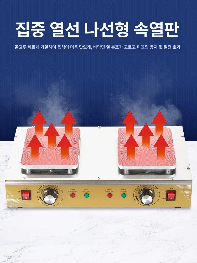 업소용 어묵 조리기 포장마차 전기 편의점 오뎅기 기계 두꺼운 실용형 이중 손잡이 - 상세 이미지 2