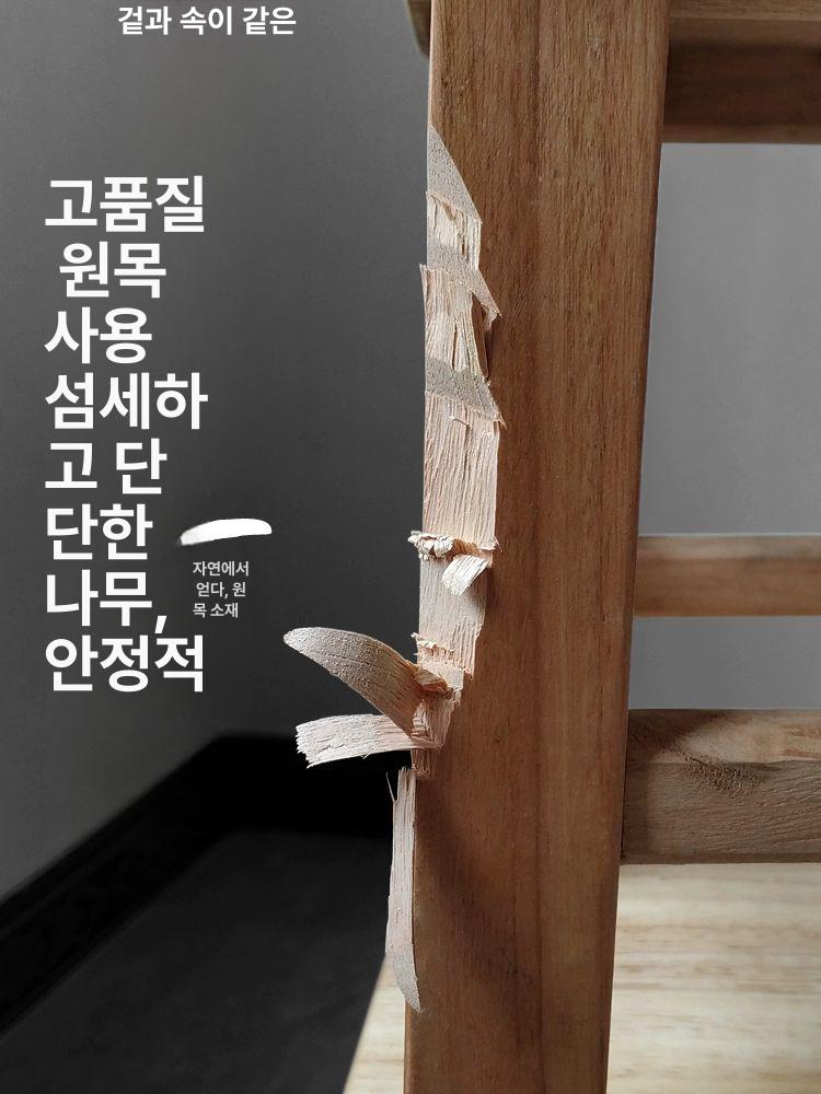 나무 의자 직사각형 식당 발코니 보조 원목 세트 러버우드 스툴 카페 인테리어 - 상세 이미지 5