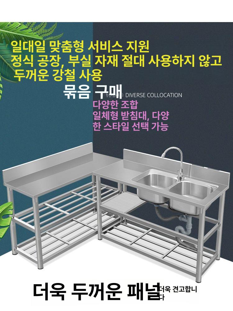베란다싱크대 손빨래 개수대 소형 간이 탕비실 씽크대 120x50x80 좌측 - 상세 이미지 5