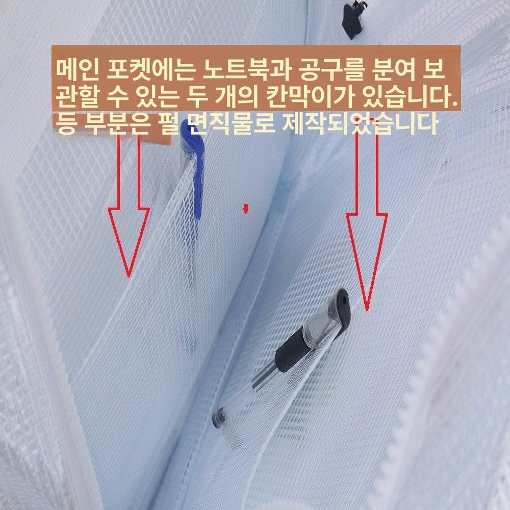 제전 가방 반도체 크린룸 정전기방지 PVC 재전 산업용 17인치 한국형 후크+숄더 스트랩 - 상세 이미지 5