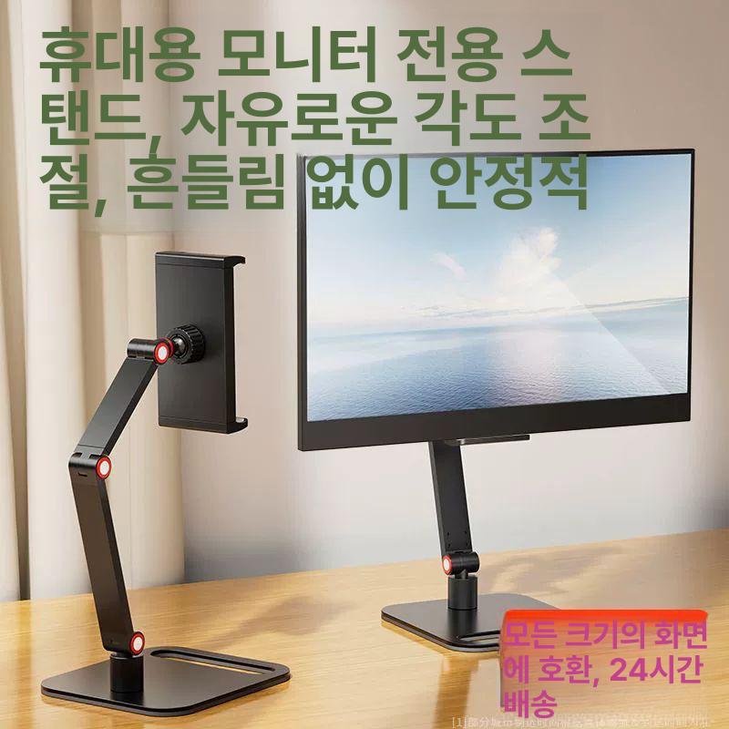 데스크탑 받침대 모니터 스탠드 컴퓨터 거치대 보조 랙 노트북 높이조절 - 상세 이미지 2